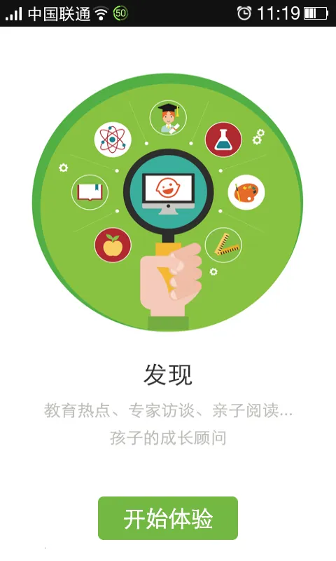 校内外(校园社交软件)v10.16.6619 官方版
