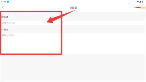 校内外(校园社交软件) 校内外(校园社交软件)