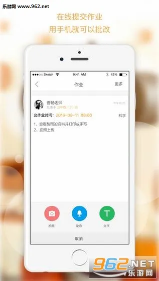 校内外(校园社交软件) 校内外(校园社交软件)