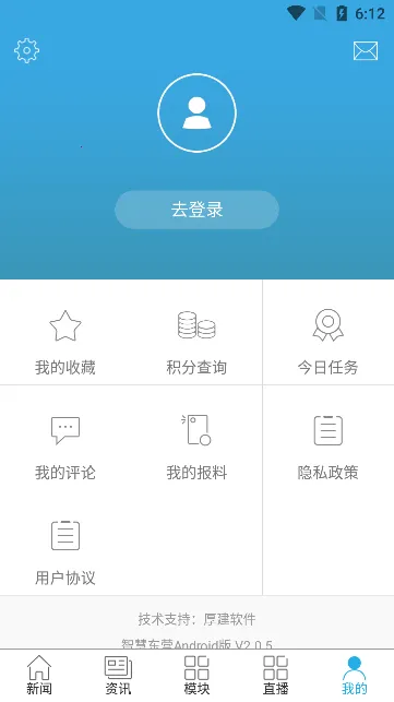 �ǻ۶�Ӫ2026�ٷ����°汾v2.0.5 ��Ѱ�