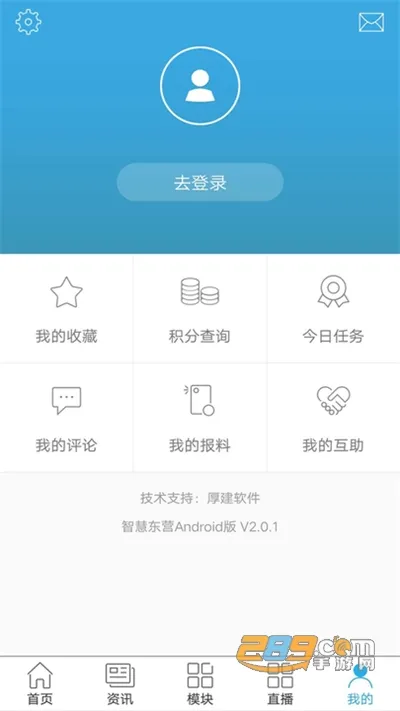 �ǻ۶�Ӫ2026�ٷ����°汾v2.0.5 ��Ѱ�