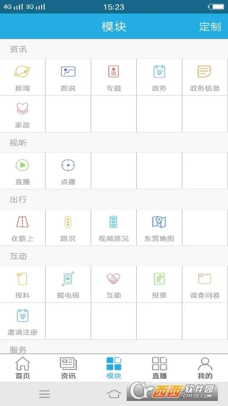 �ǻ۶�Ӫ2026�ٷ����°汾