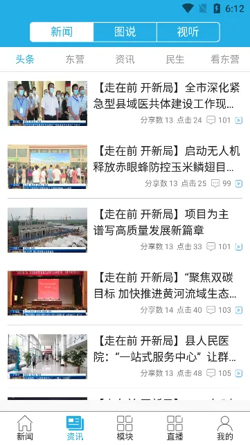 �ǻ۶�Ӫ2026�ٷ����°汾