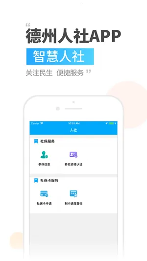 ��������(�籣����ƽ̨)v3.0.4.7 �ٷ���