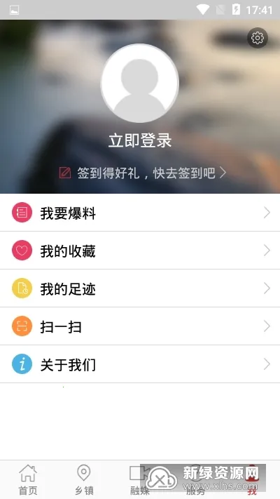 ������2026�ٷ����°汾v1.2.6 ��Ѱ�
