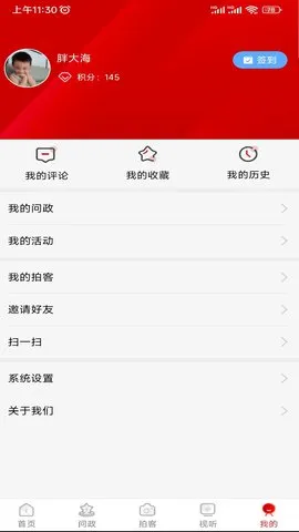 ������2026�ٷ����°汾v1.2.6 ��Ѱ�