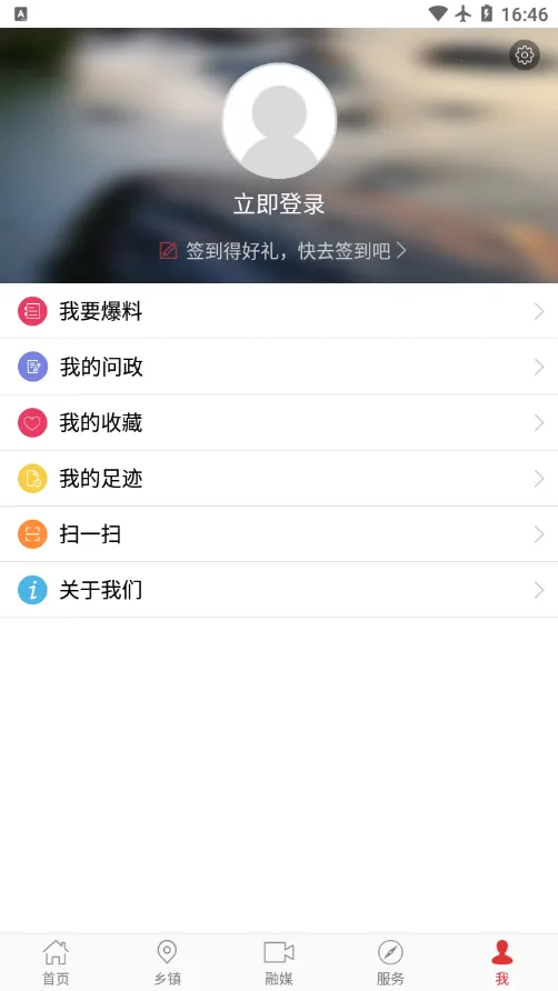 ������2026�ٷ����°汾v1.2.6 ��Ѱ�