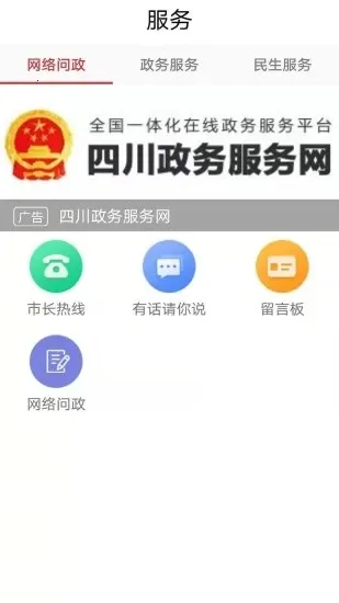 ������2026�ٷ����°汾v1.2.6 ��Ѱ�