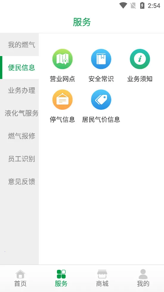 �Ϻ�ȼ��2026�ٷ����°汾v4.5.2 ��Ѱ�