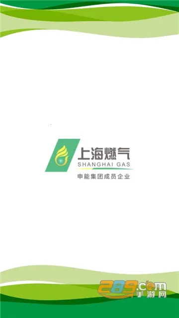 �Ϻ�ȼ��2026�ٷ����°汾v4.5.2 ��Ѱ�