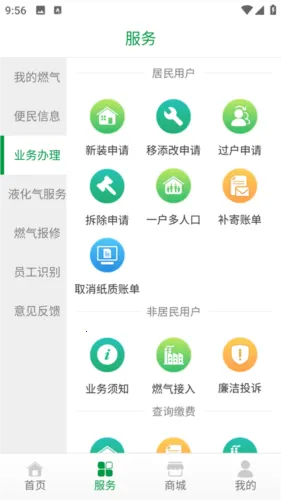 �Ϻ�ȼ��2026�ٷ����°汾