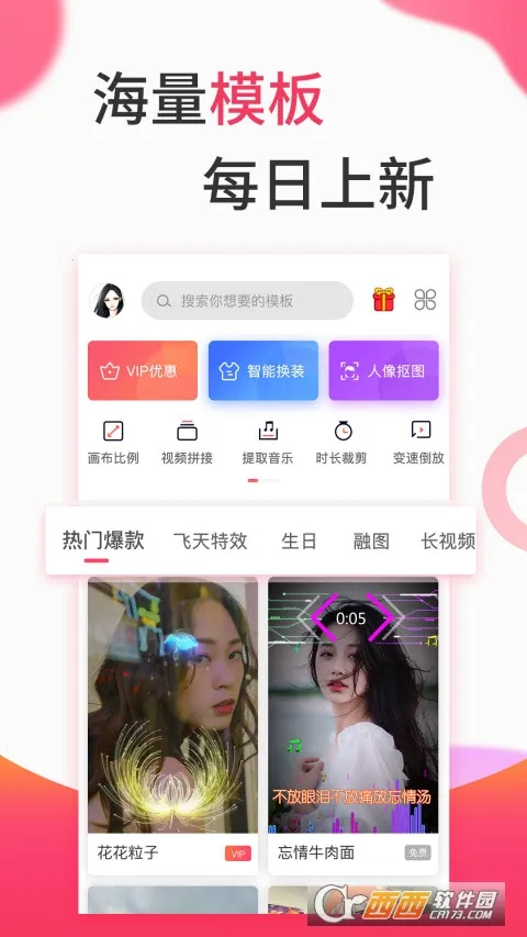 InShot(��Ƶ�༭App)v1.700.2309.yingYongBao �ֻ���