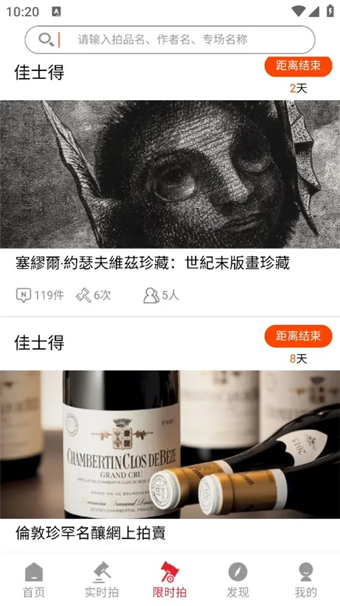 �ż���׿���ֻ���
