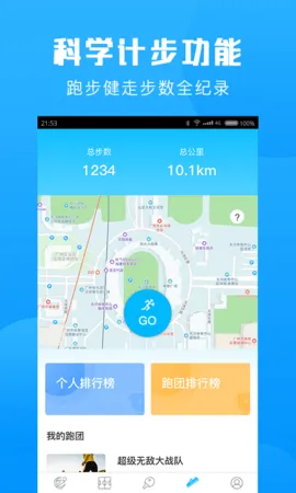 Ⱥ��ͨ(����Ԥ��ƽ̨)v5.9.7 ��Ѱ�