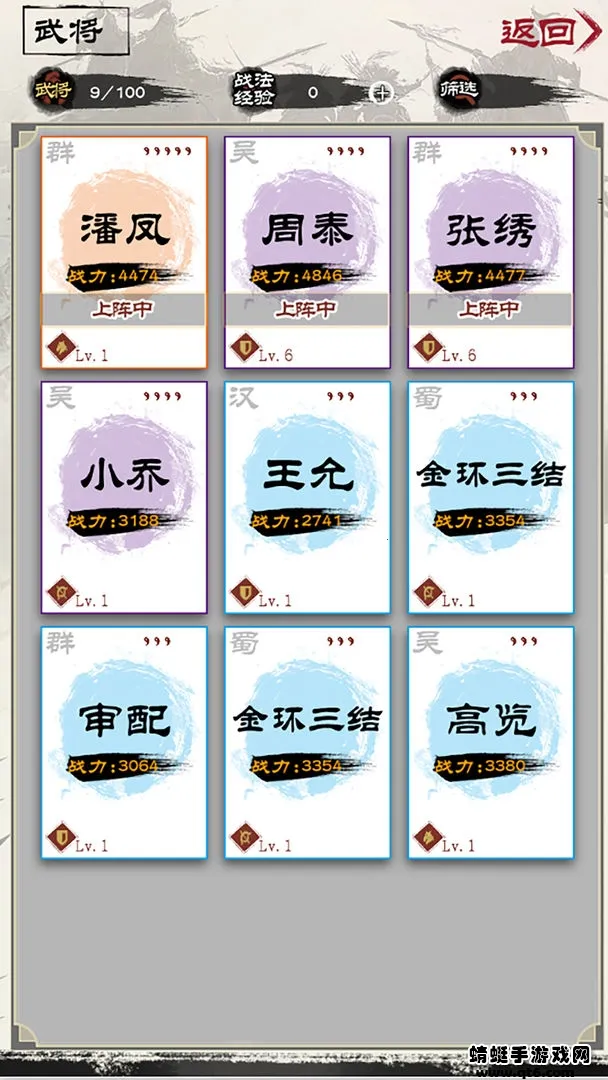 ����������v2.0 �ֻ���