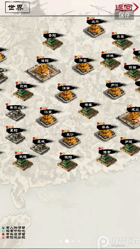 ����������v2.0 �ֻ���