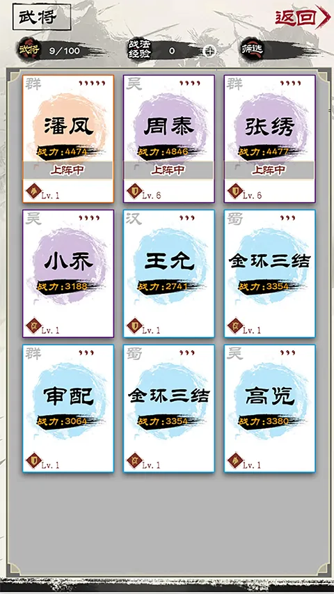����������v2.0 �ֻ���