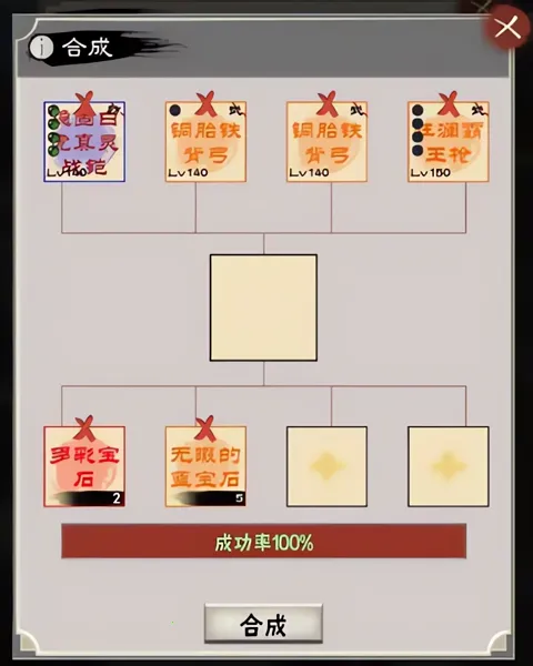 演义三国叁 演义三国叁