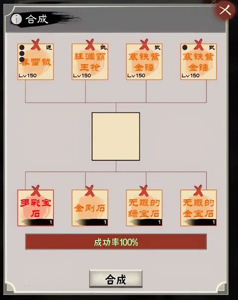 演义三国叁 演义三国叁
