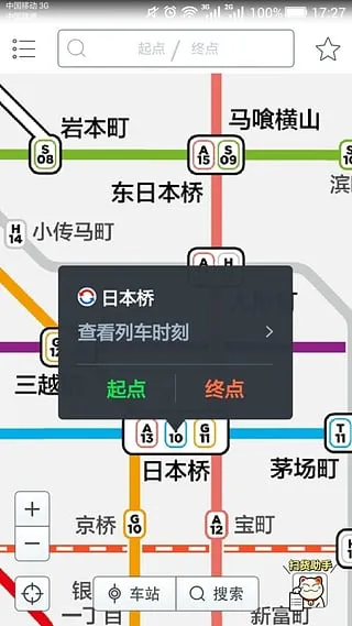 ��������(�������й���)v1.5.0 ��׿��