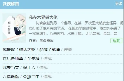 小小书屋2026官方最新版本 小小书屋2026官方最新版本