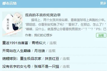 小小书屋2026官方最新版本 小小书屋2026官方最新版本