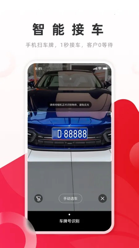 ��˼2026���ذ�װv7.2.0 �ٷ���