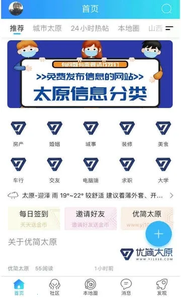 �ż�̫ԭ