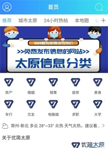 �ż�̫ԭ