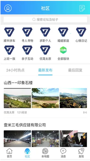 �ż�̫ԭv1.0.9 �ֻ���