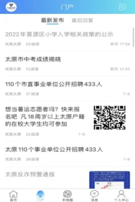 �ż�̫ԭv1.0.9 �ֻ���