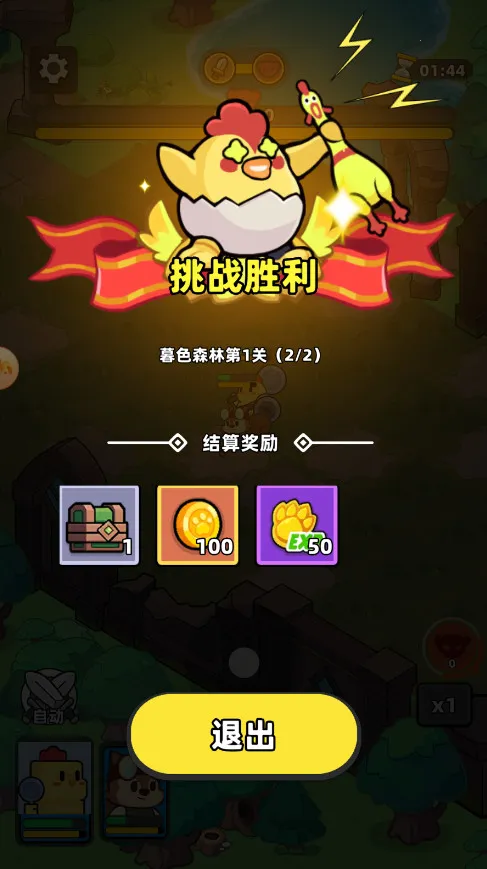 ��֮ɭ��v0.1.2 �ֻ���