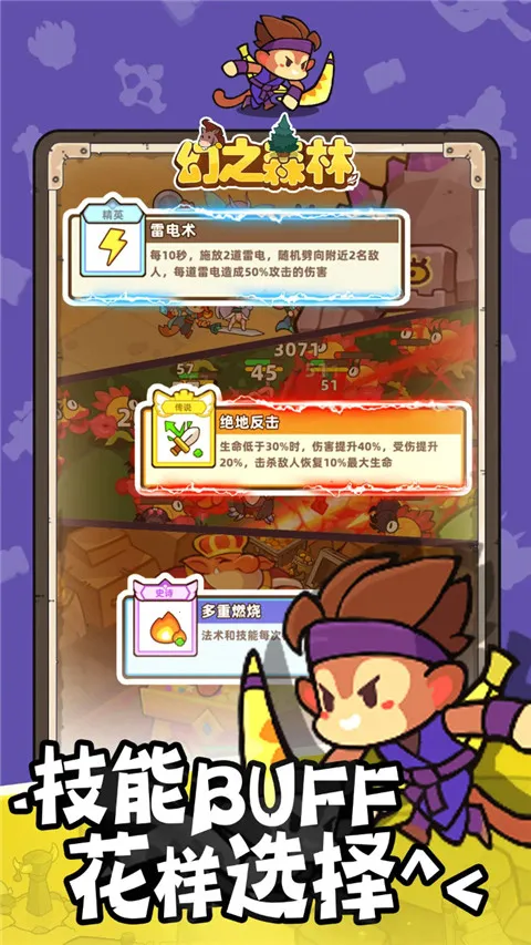��֮ɭ��