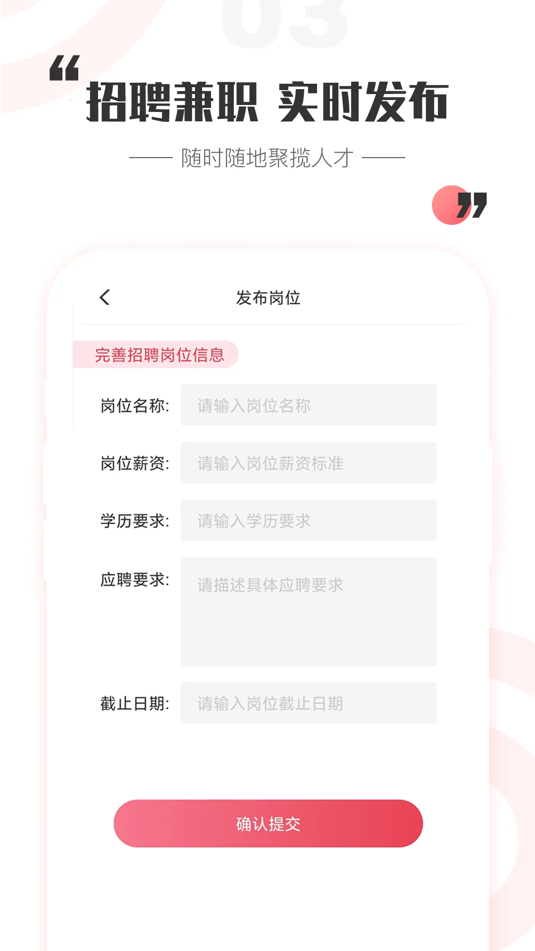 һ�ϼ�ְv2.8.7 ��׿��