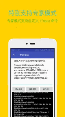 ��Ƶ��ʽת������2026���°汾v4.1.68 �ٷ���