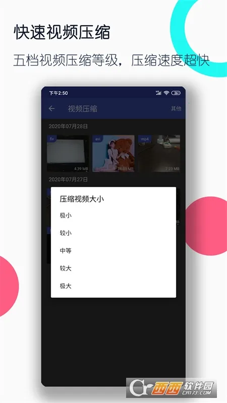 ��Ƶ��ʽת������2026���°汾v4.1.68 �ٷ���