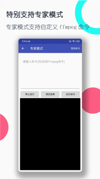 ��Ƶ��ʽת������2026���°汾