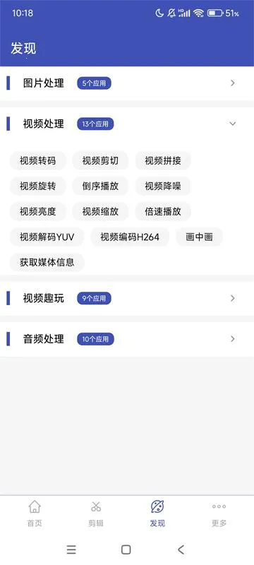 ��Ƶ��ʽת������2026���°汾