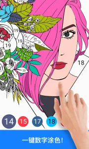 �滭��ʦ2026�ٷ����°汾v1.12.1 �ٷ���