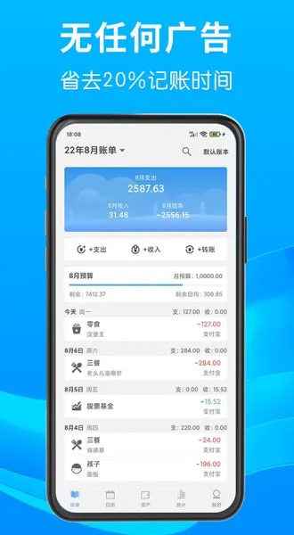 һ�ɼ��˰�׿���ֻ���v1.3.0 �ٷ���