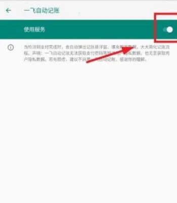 һ�ɼ��˰�׿���ֻ���v1.3.0 �ٷ���