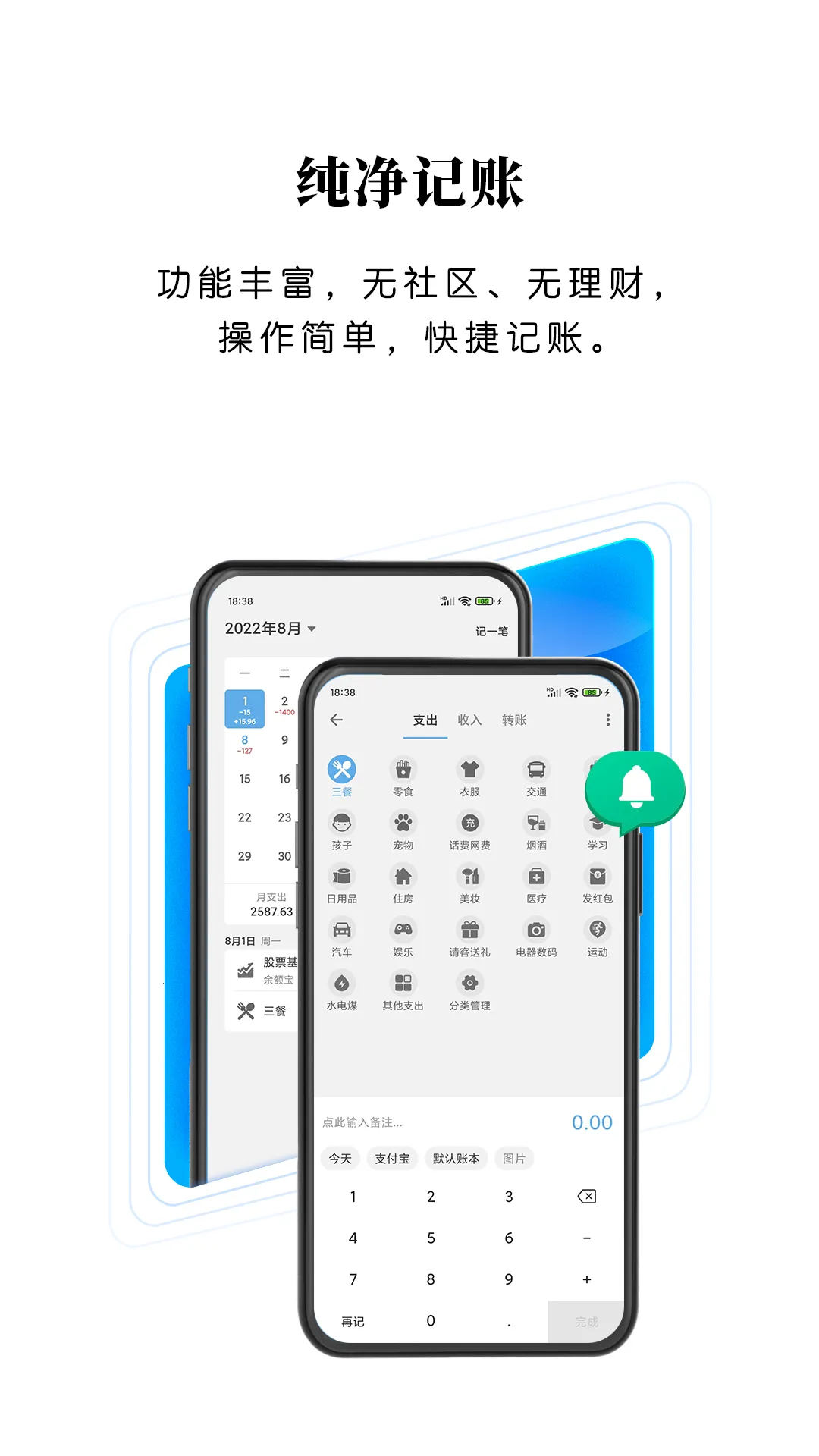 һ�ɼ��˰�׿���ֻ���v1.3.0 �ٷ���