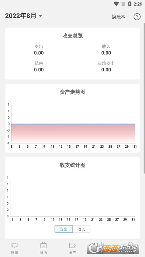 һ�ɼ��˰�׿���ֻ���v1.3.0 �ٷ���