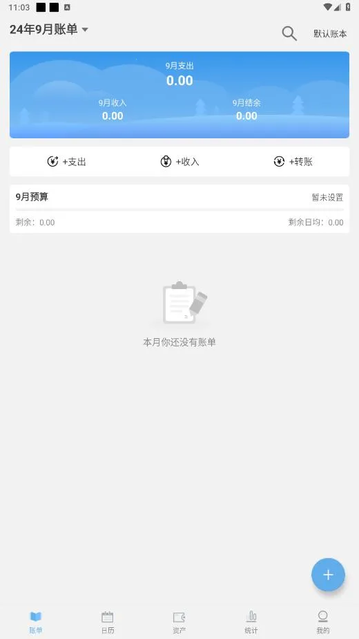 һ�ɼ��˰�׿���ֻ���v1.3.0 �ٷ���