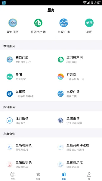 ��������v3.3.6 ��Ѱ�