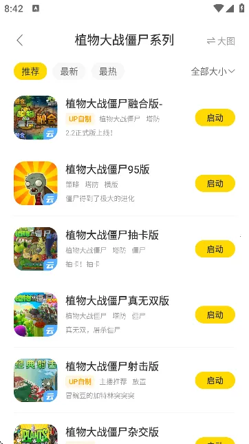 ��������v1.0.5 ��׿��