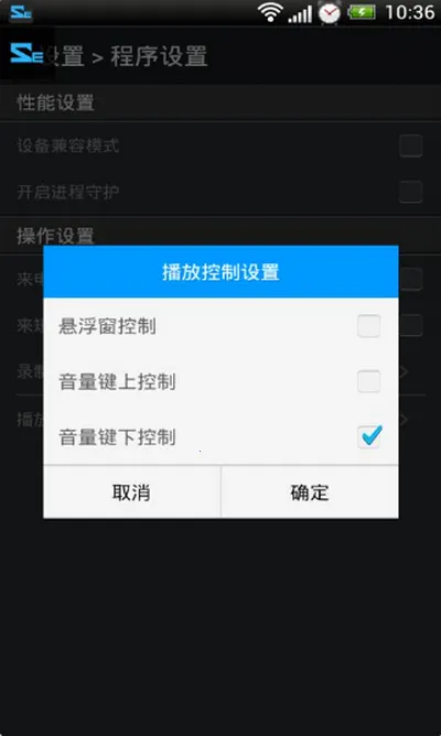 �ű�����v3.0.8 ��׿��