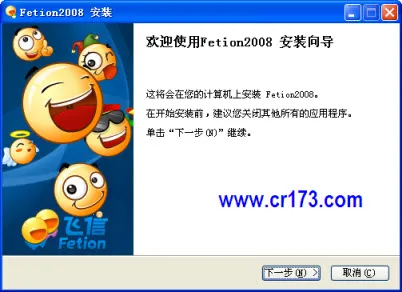 ����(��ʱͨѶ����)v5.5.3 �ֻ���