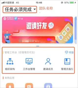 ����(��ʱͨѶ����)