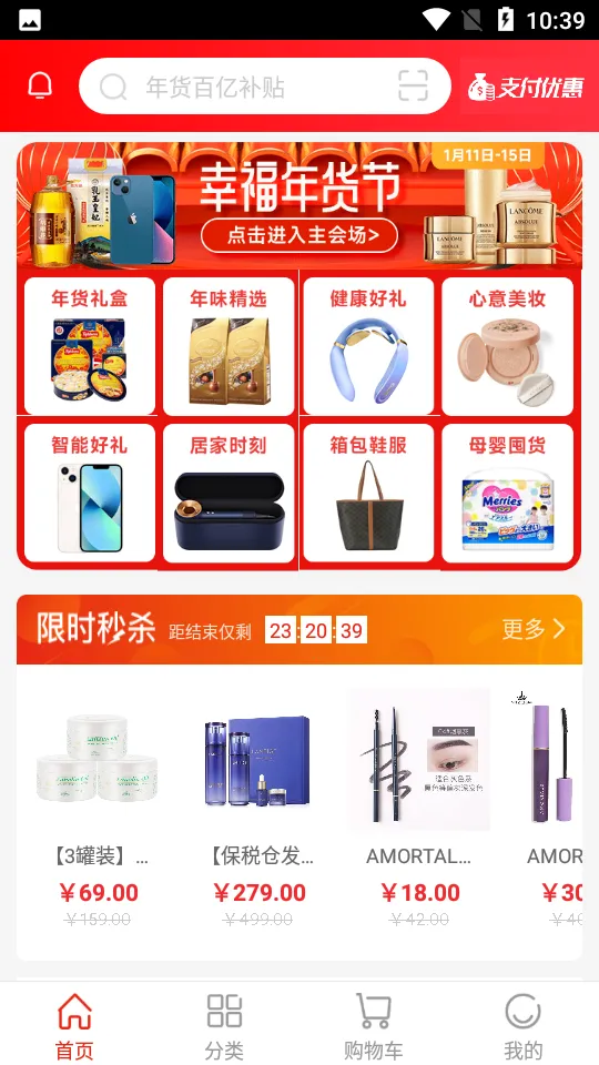 �ٴ��׹�(�羳���̹���)v6.2.6 ��׿��